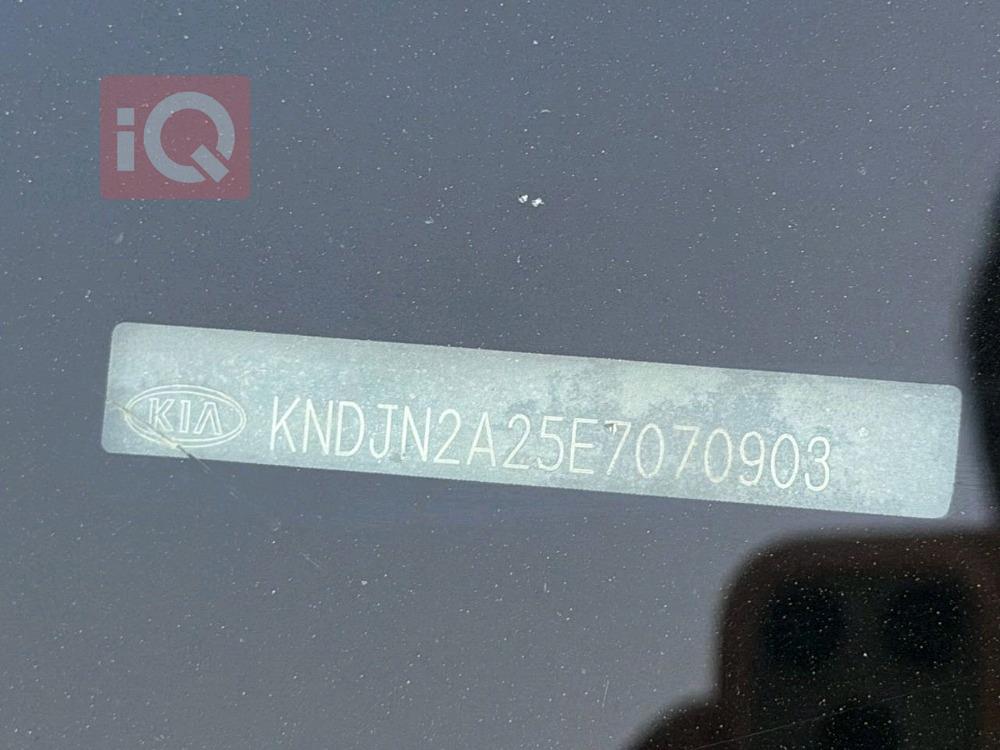كيا سول